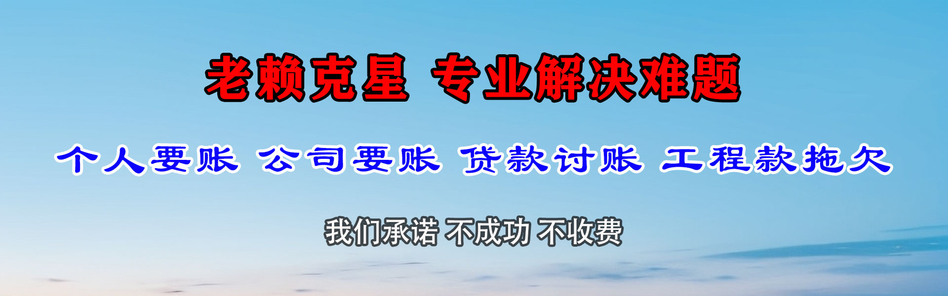 北镇要数公司